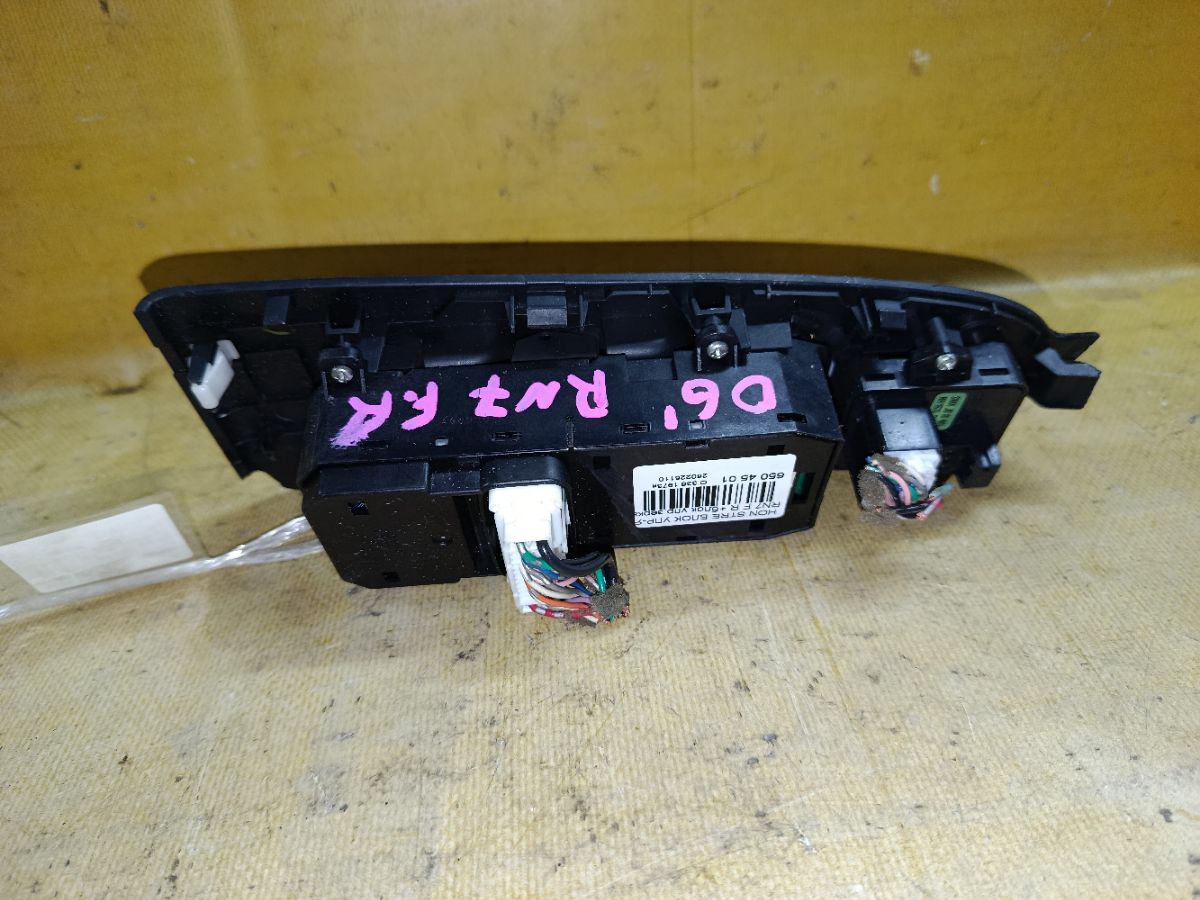 Блок упр-я стеклоподъемниками на Honda Stream RN7 Фото 2