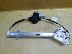 Стеклоподъемный механизм на Mazda Atenza GJ2FW, Переднее Левое расположение