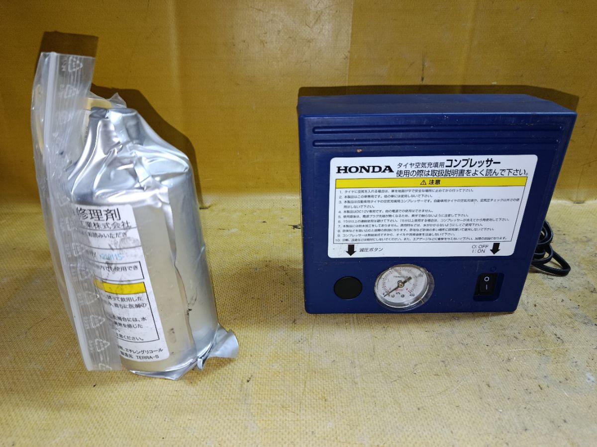 Компрессор для колес на Honda Фото 1
