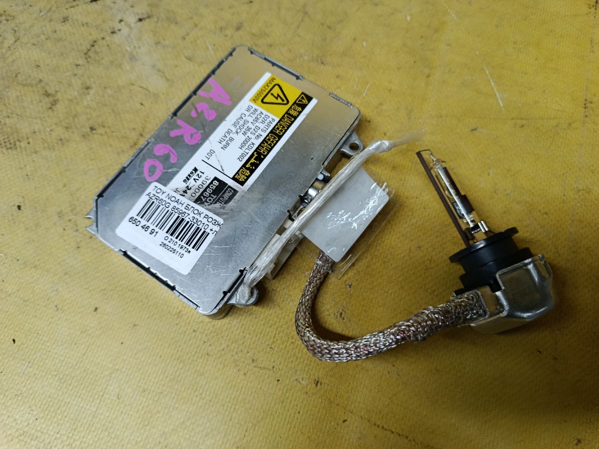 Блок розжига ксенона 85967-33010 на Toyota Noah AZR60G Фото 1