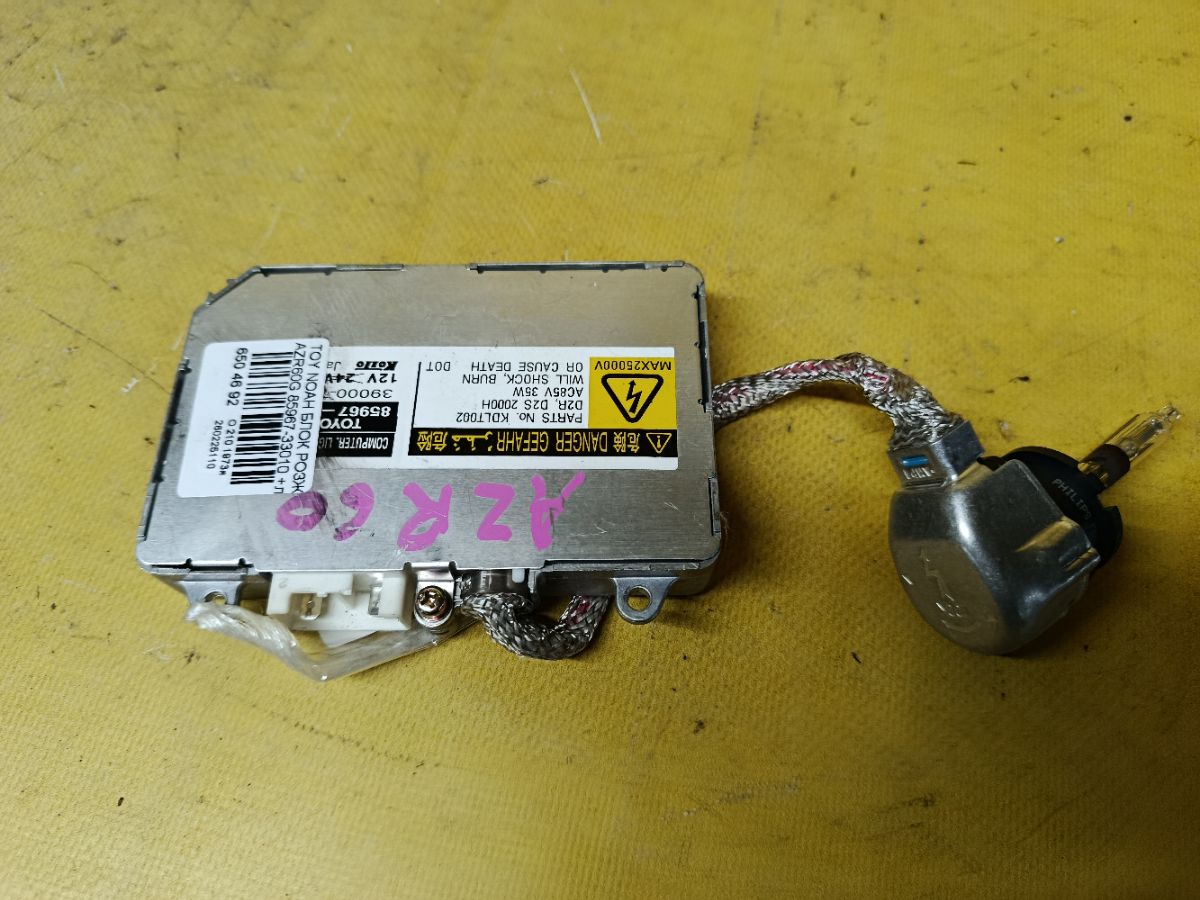 Блок розжига ксенона 85967-33010 на Toyota Noah AZR60G Фото 2