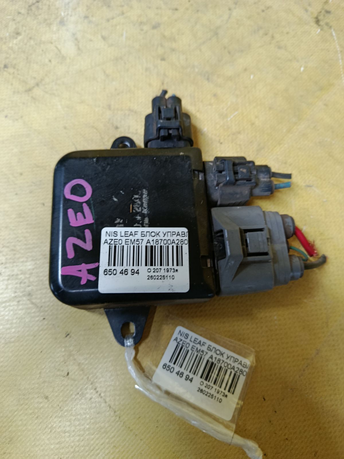 Блок управления вентилятором 21493EG000, 21493EH10A, 21493EN000 на Nissan Leaf AZE0 EM57 Фото 1