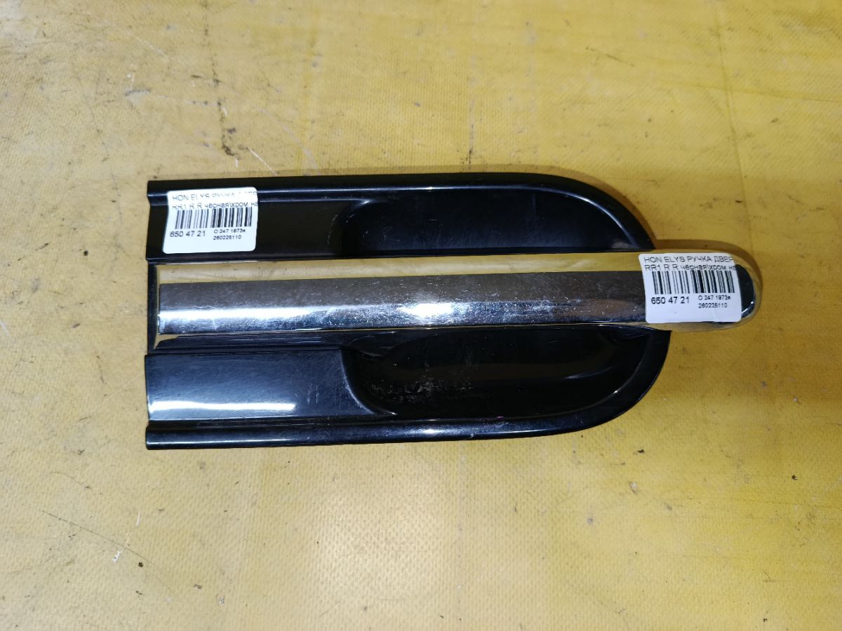 Ручка двери на Honda Elysion RR1 Фото 1