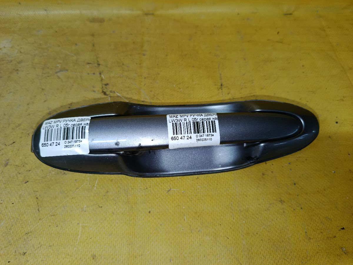 Ручка двери на Mazda Mpv LW3W Фото 1