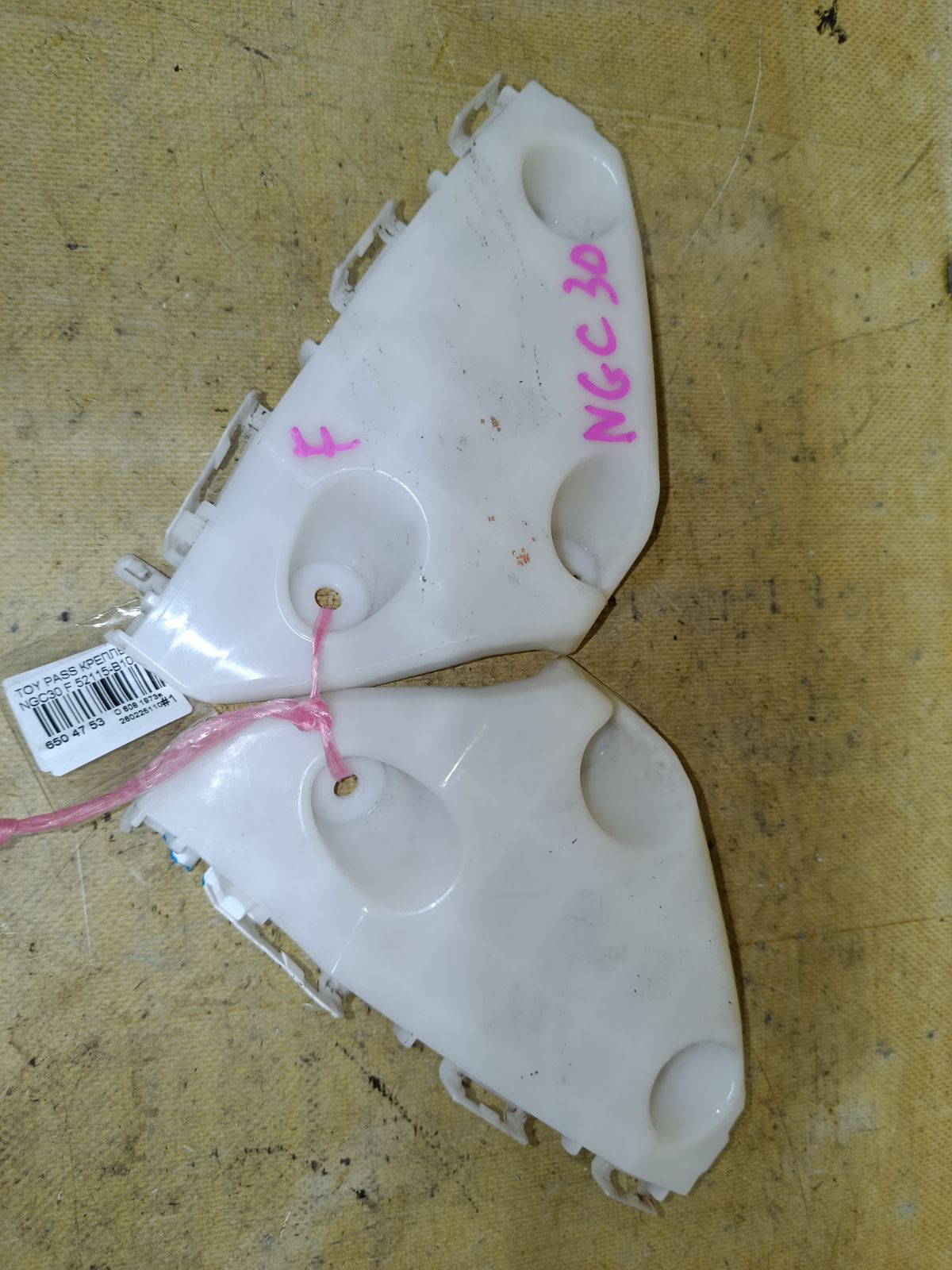 Крепление бампера 52115-B1050, 52116-B1050 на Toyota Passo NGC30 Фото 3