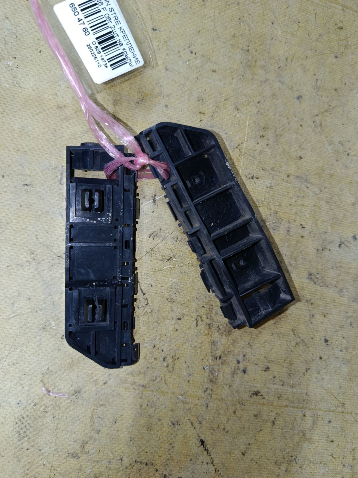 Крепление бампера на Honda Stream RN6 Фото 2