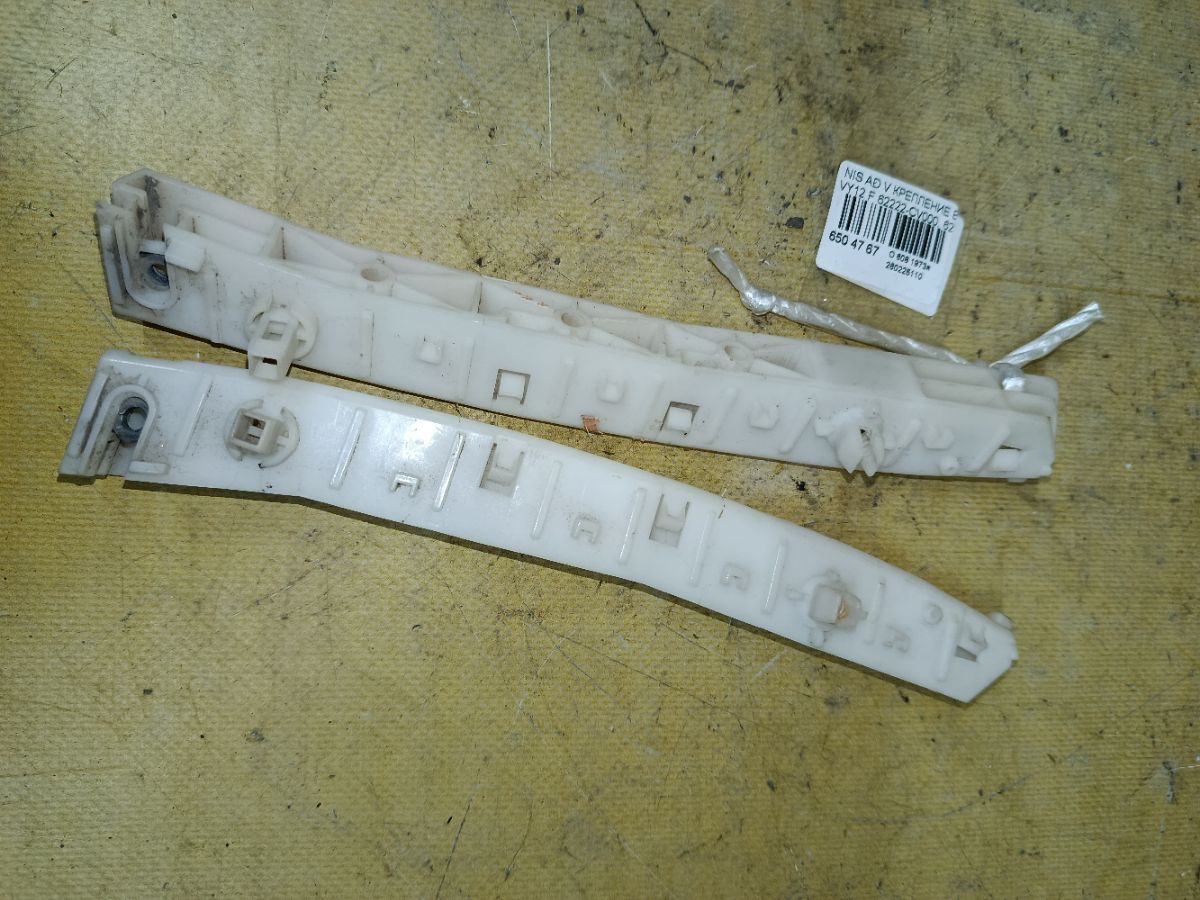 Крепление бампера 62222-CV000, 62223-CV000 на Nissan Ad Van VY12 Фото 1