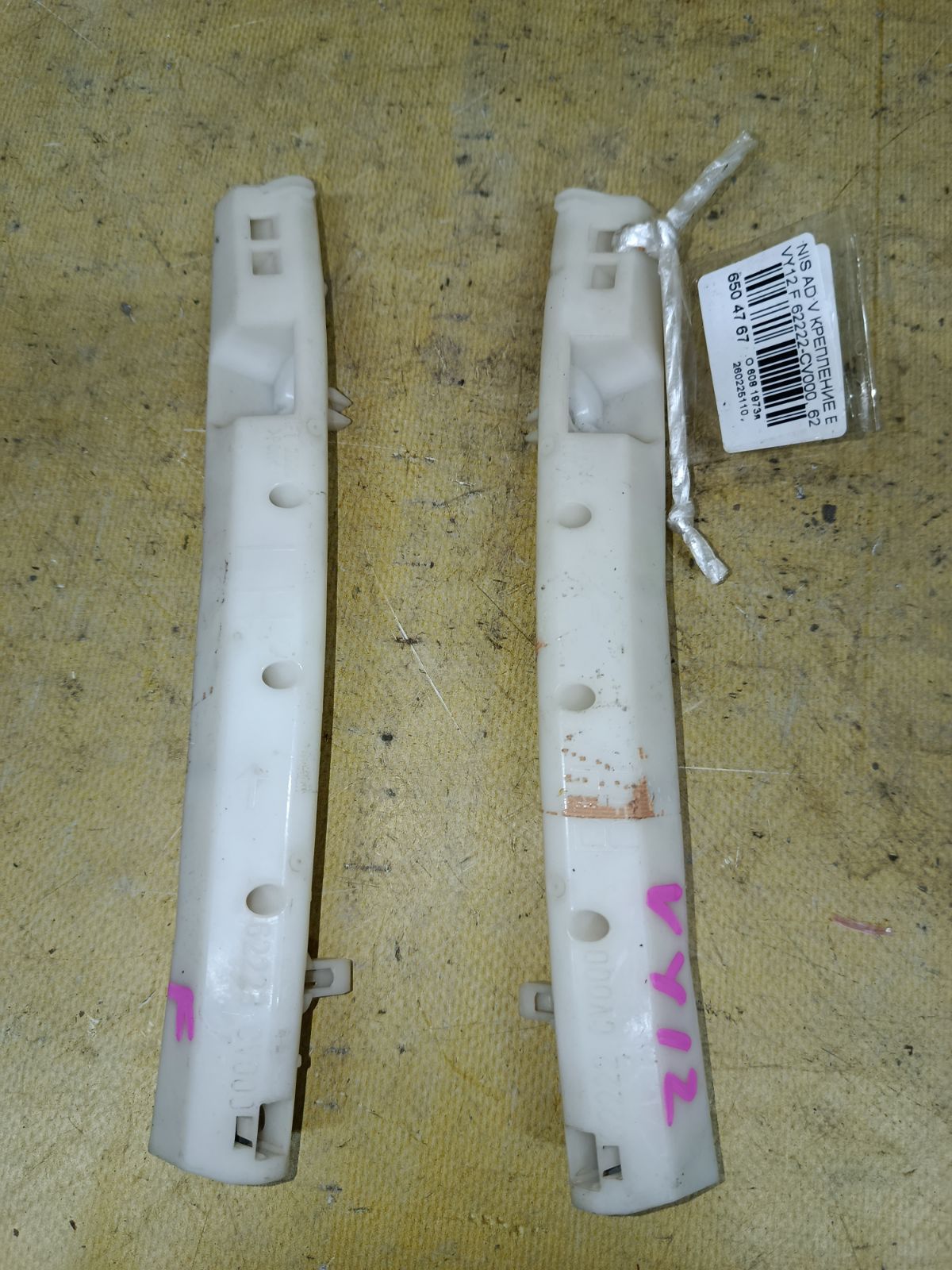 Крепление бампера 62222-CV000, 62223-CV000 на Nissan Ad Van VY12 Фото 2