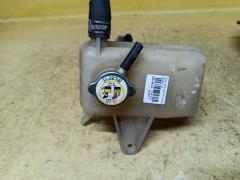 Бачок расширительный на Mazda Mpv LW3W L3 Фото 2