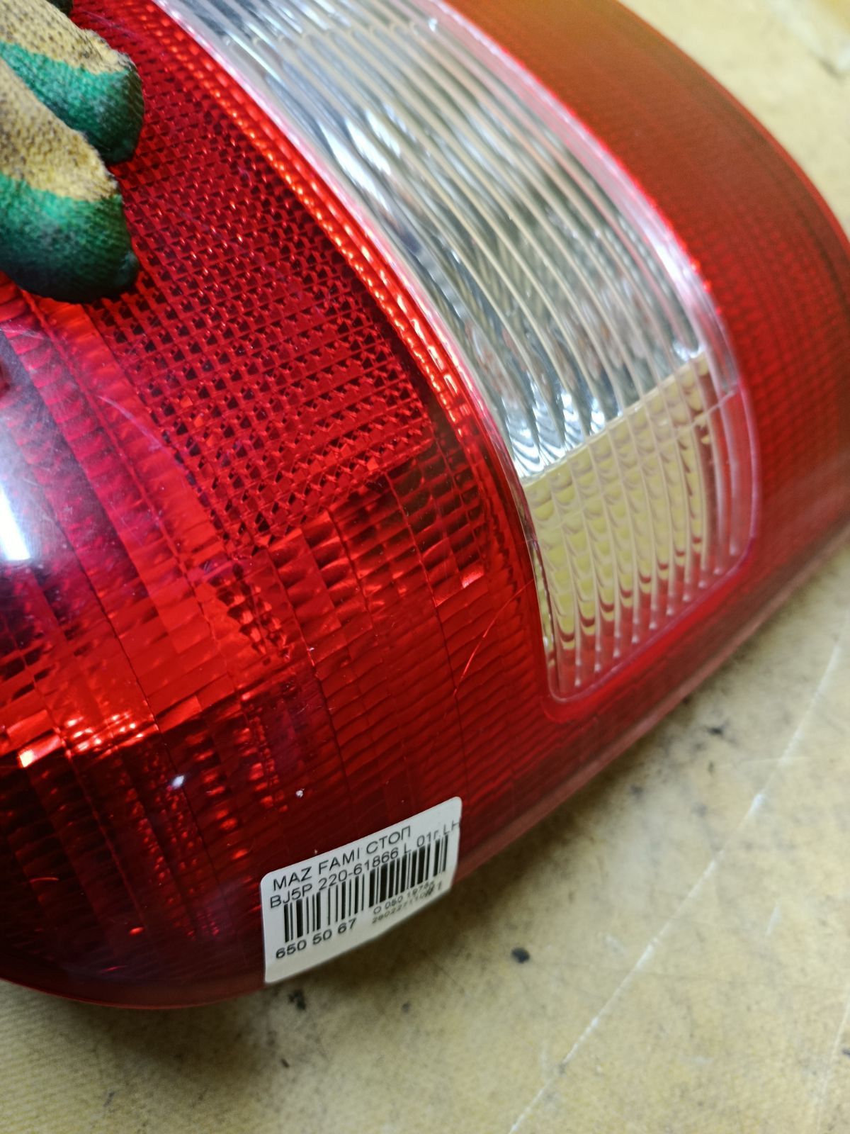 Стоп 220-61866 220-61866 на Mazda Familia BJ5P Фото 6