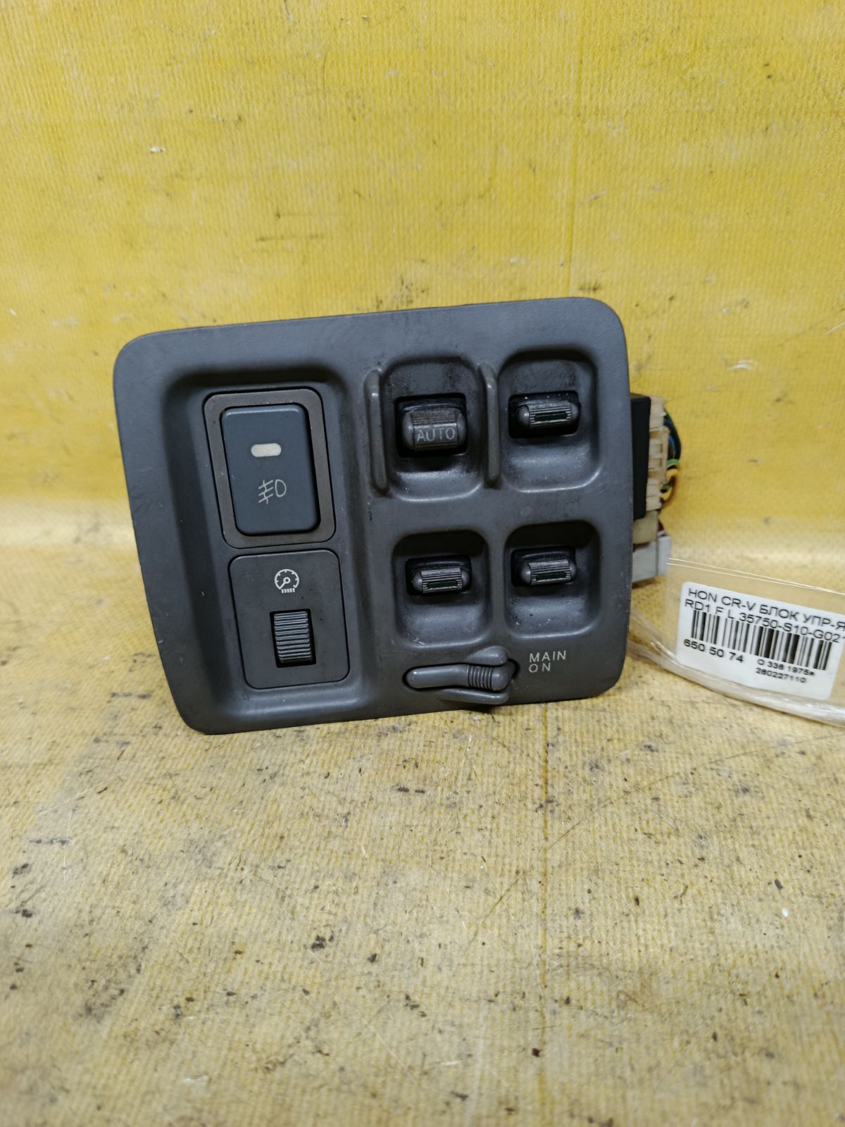 Блок упр-я стеклоподъемниками 35750-S10-G021-M1 на Honda Cr-V RD1 Фото 1