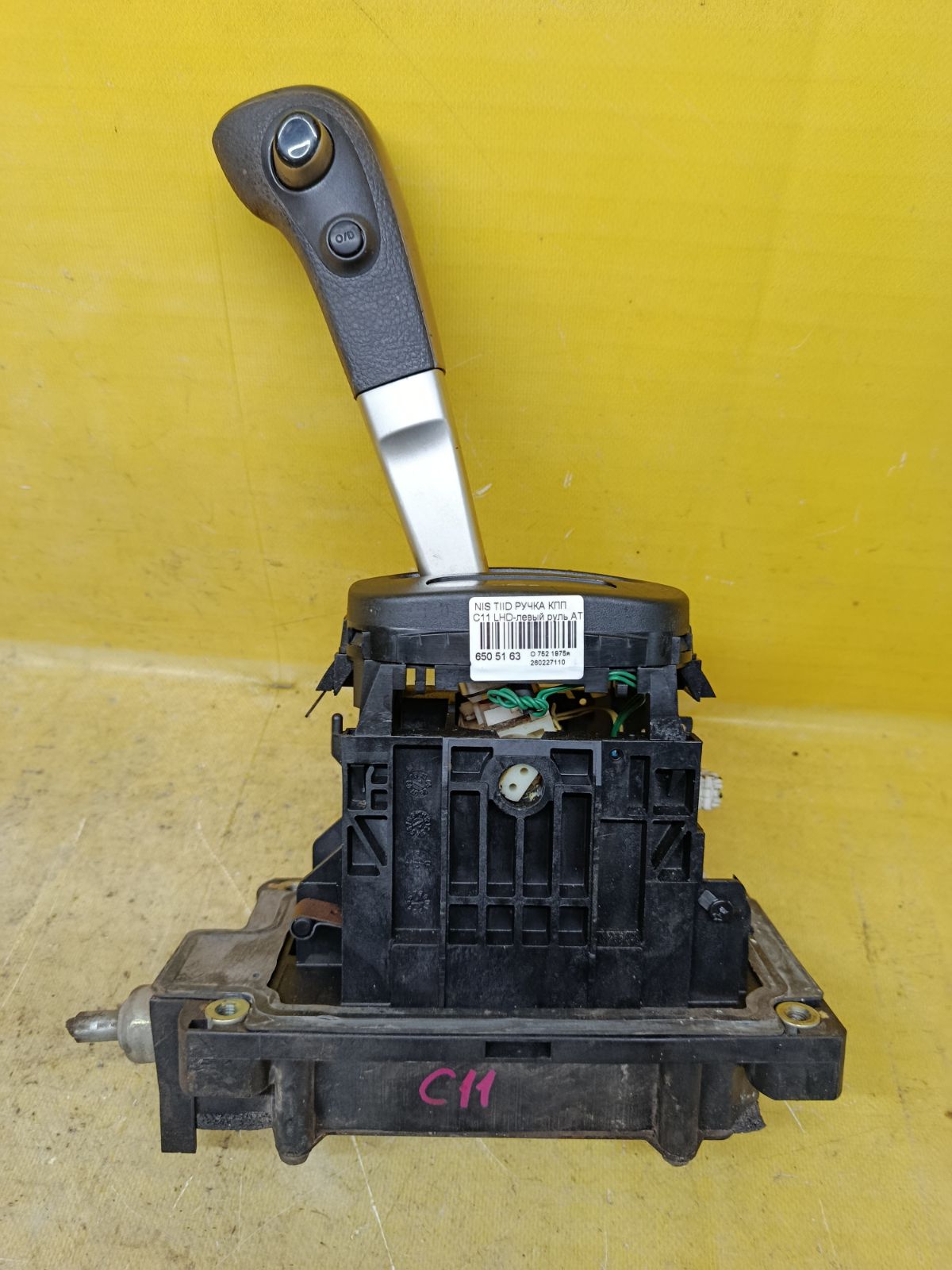 Ручка КПП на Nissan Tiida C11 Фото 1