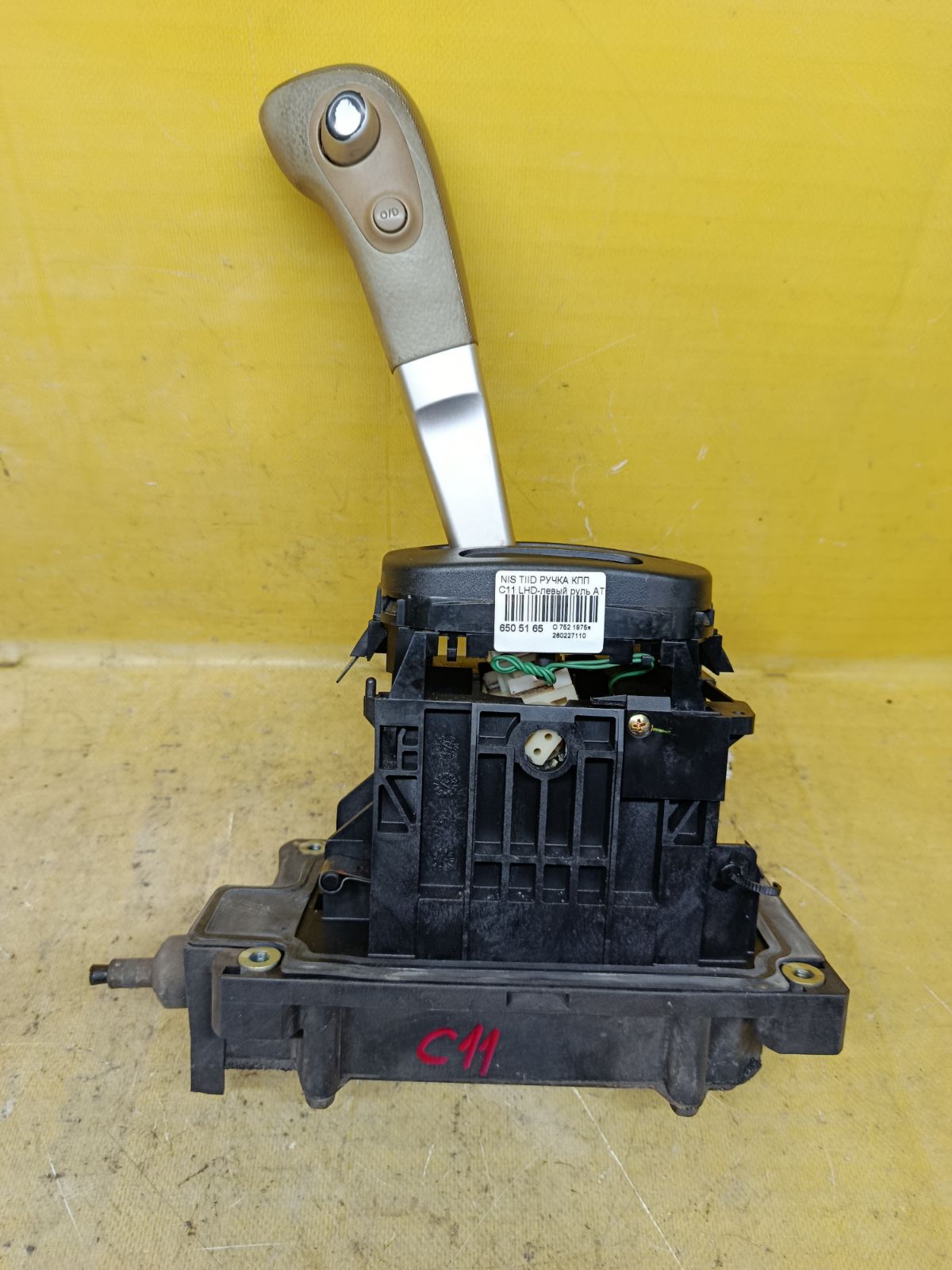 Ручка КПП на Nissan Tiida C11 Фото 1