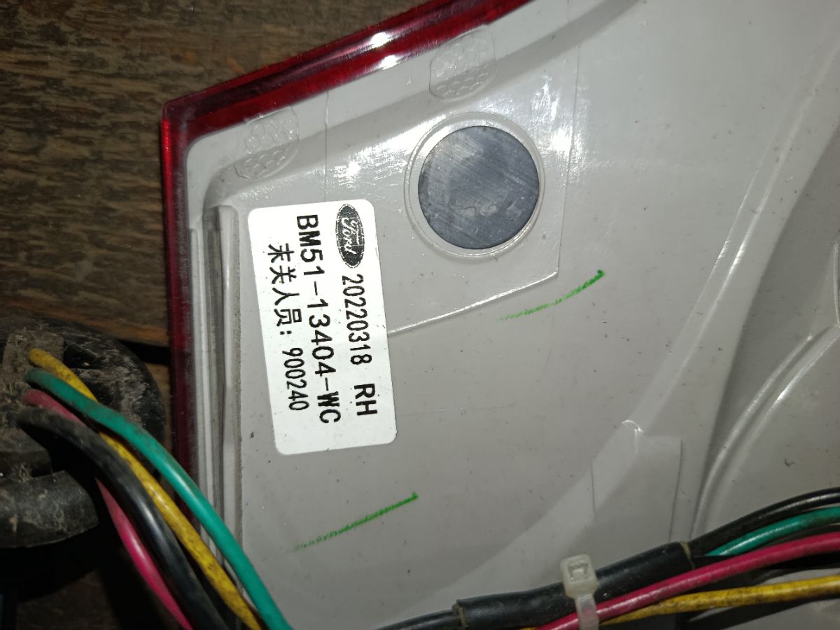 Стоп BM51-13404-WC на Ford Focus 3 Фото 6
