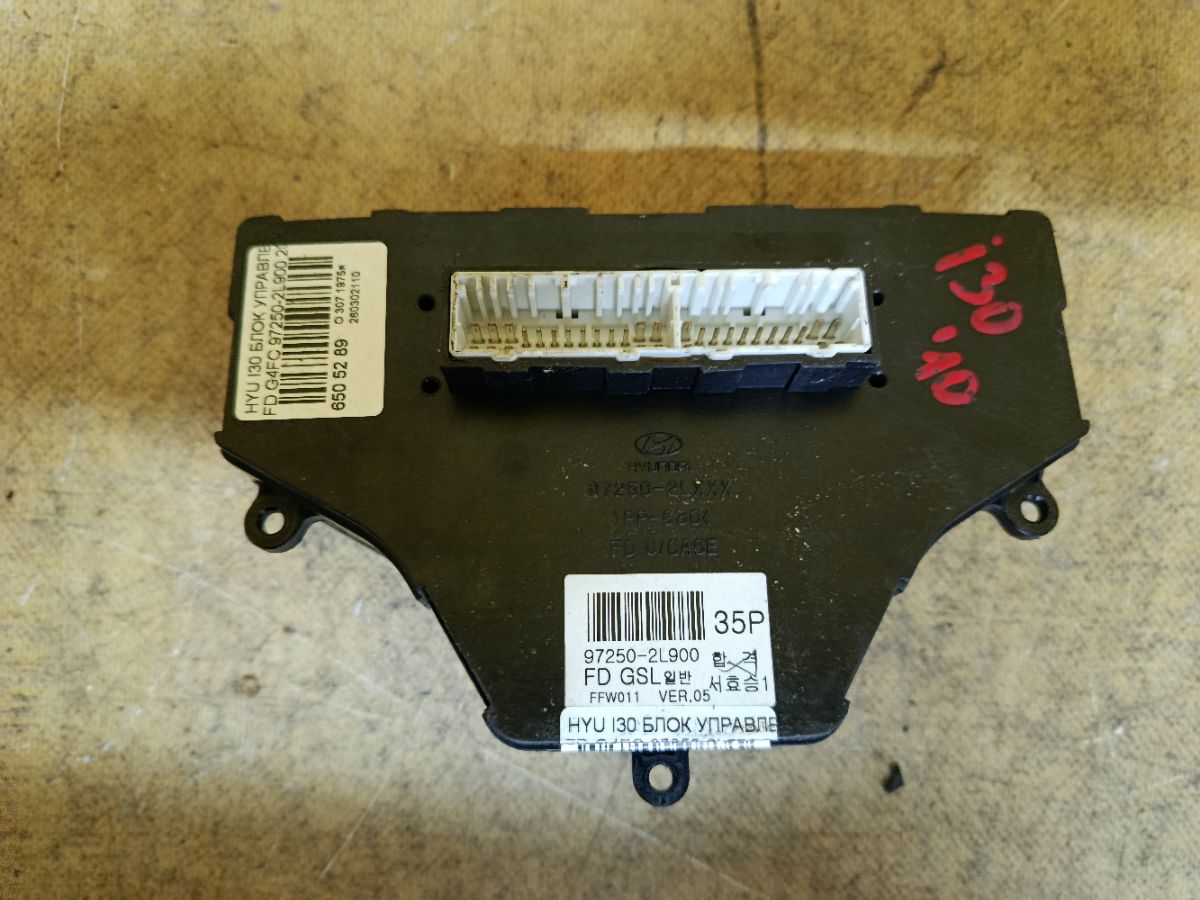 Блок управления климатконтроля 97250-2L900 на Hyundai I30 FD G4FC Фото 2
