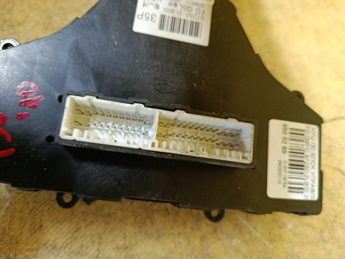 Блок управления климатконтроля 97250-2L900 на Hyundai I30 FD G4FC Фото 3