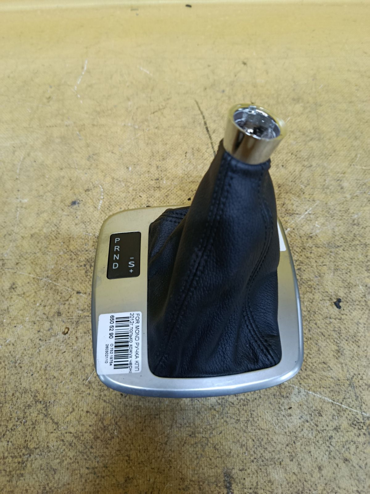 Ручка КПП на Ford Mondeo 4 Фото 1