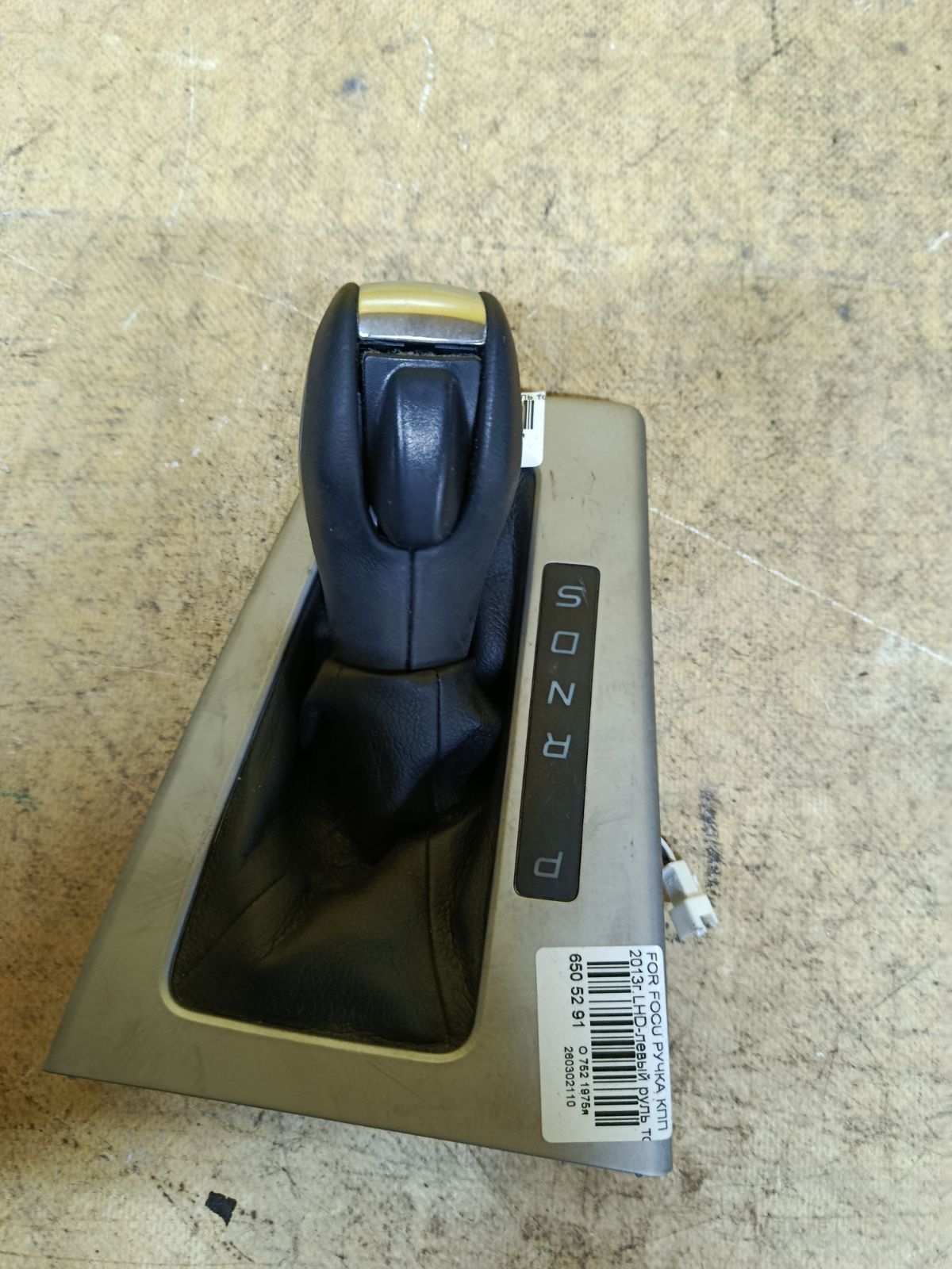 Ручка КПП на Ford Focus 3 Фото 4