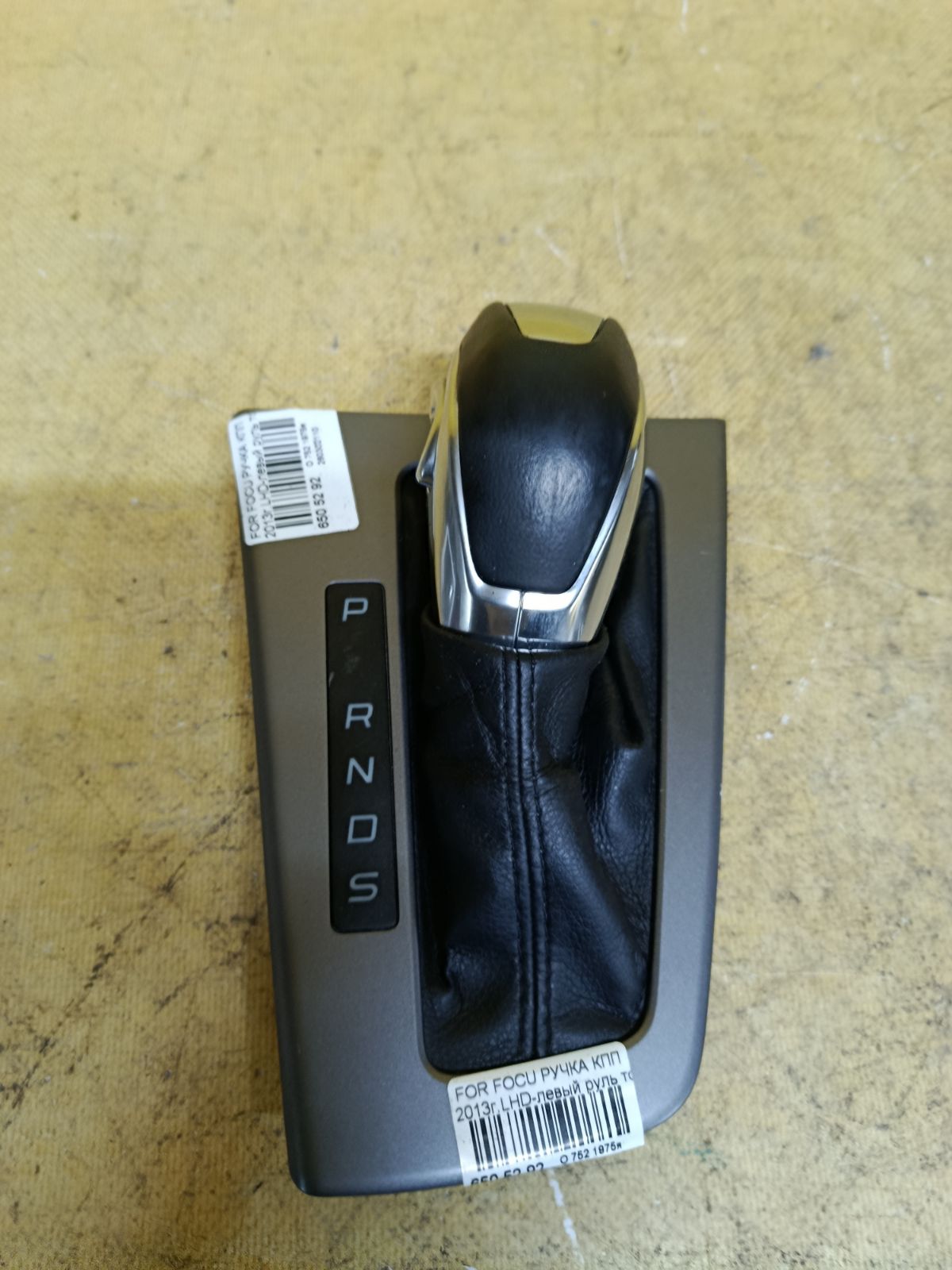 Ручка КПП на Ford Focus 3 Фото 1