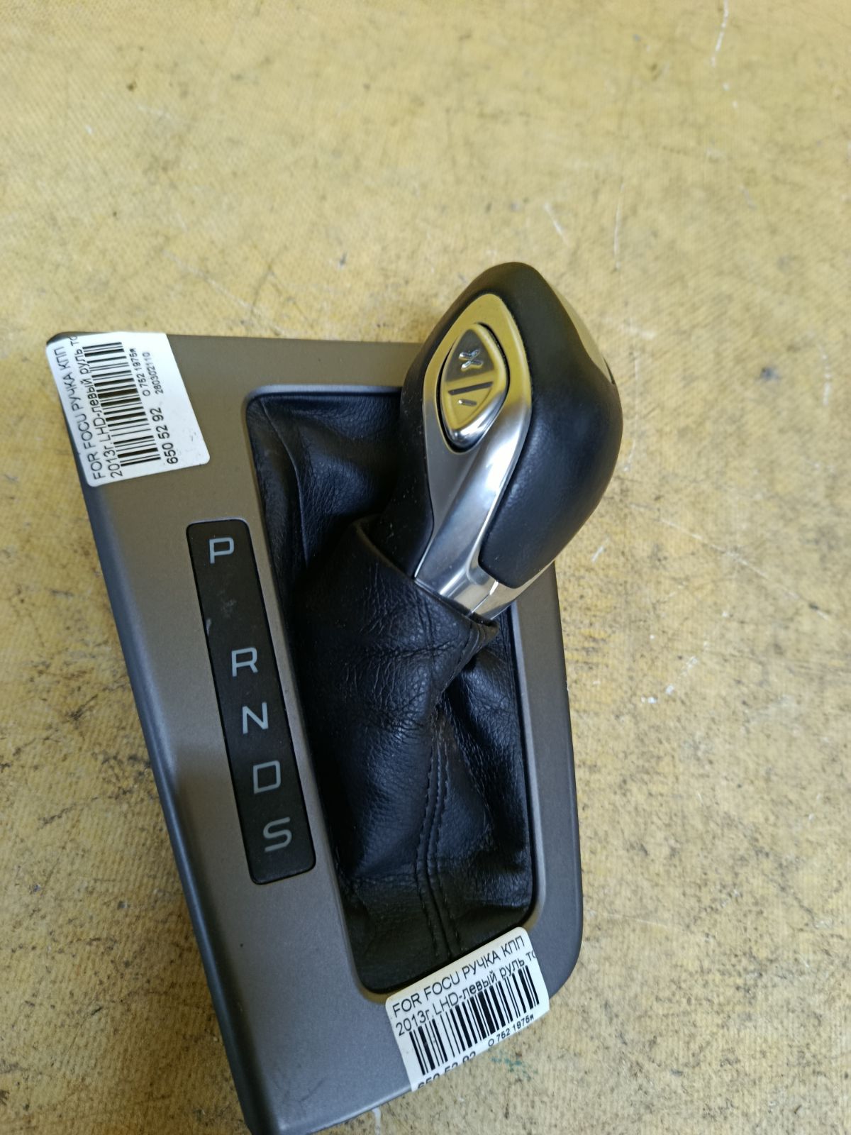 Ручка КПП на Ford Focus 3 Фото 2
