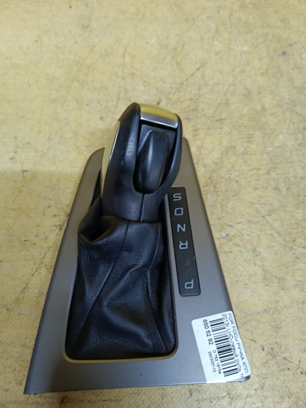 Ручка КПП на Ford Focus 3 Фото 4