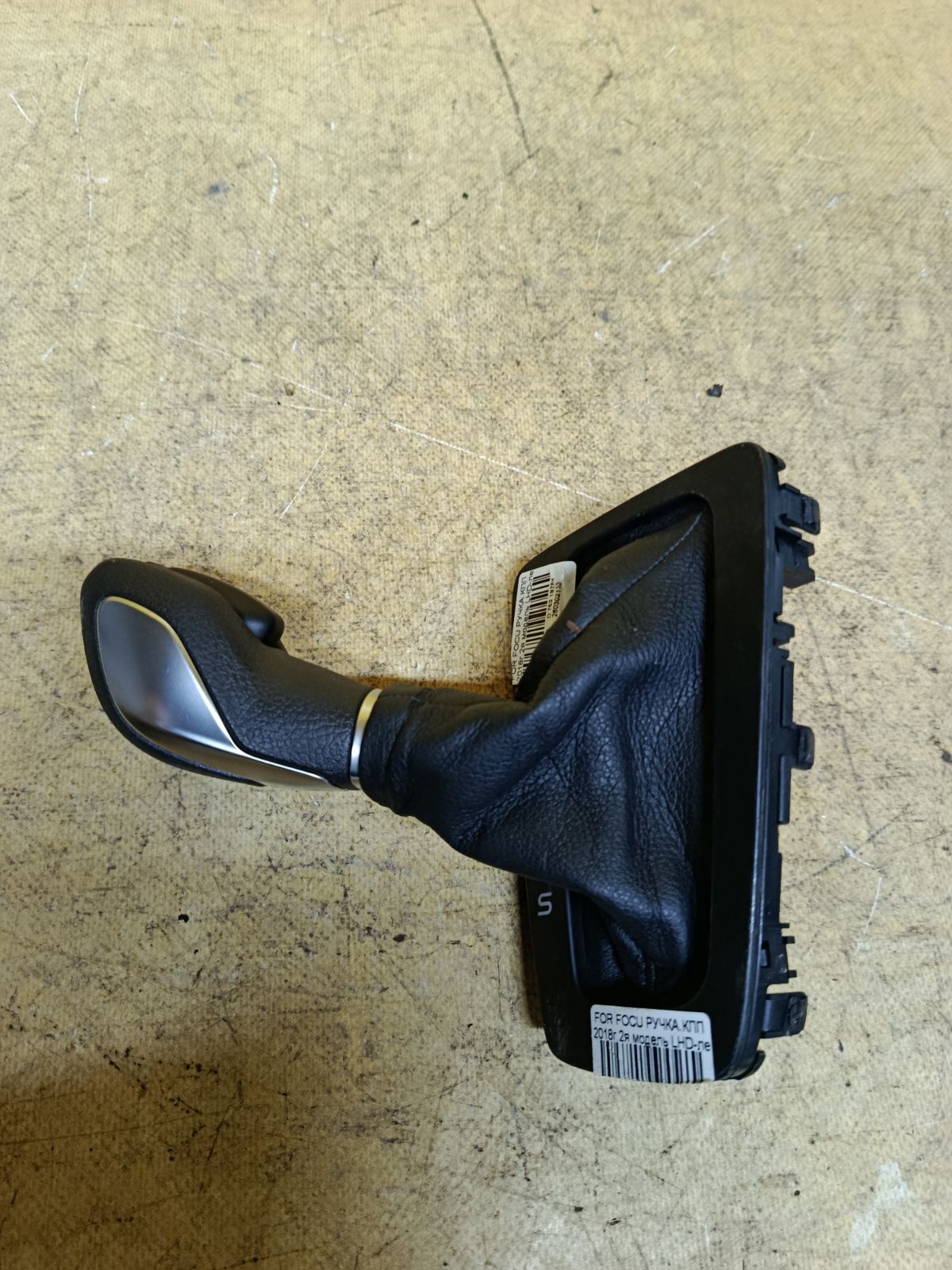 Ручка КПП на Ford Focus 3 Фото 2