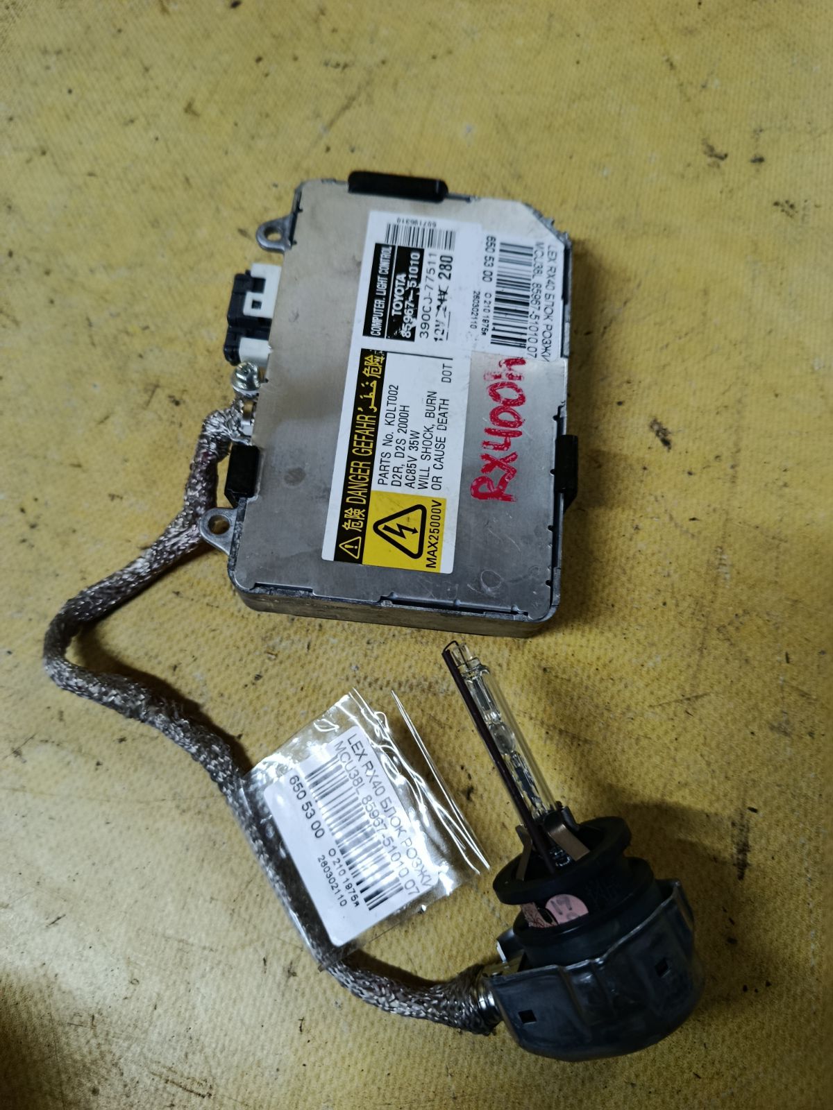 Блок розжига ксенона 85967-51010 на Lexus Rx400h MCU38L Фото 1