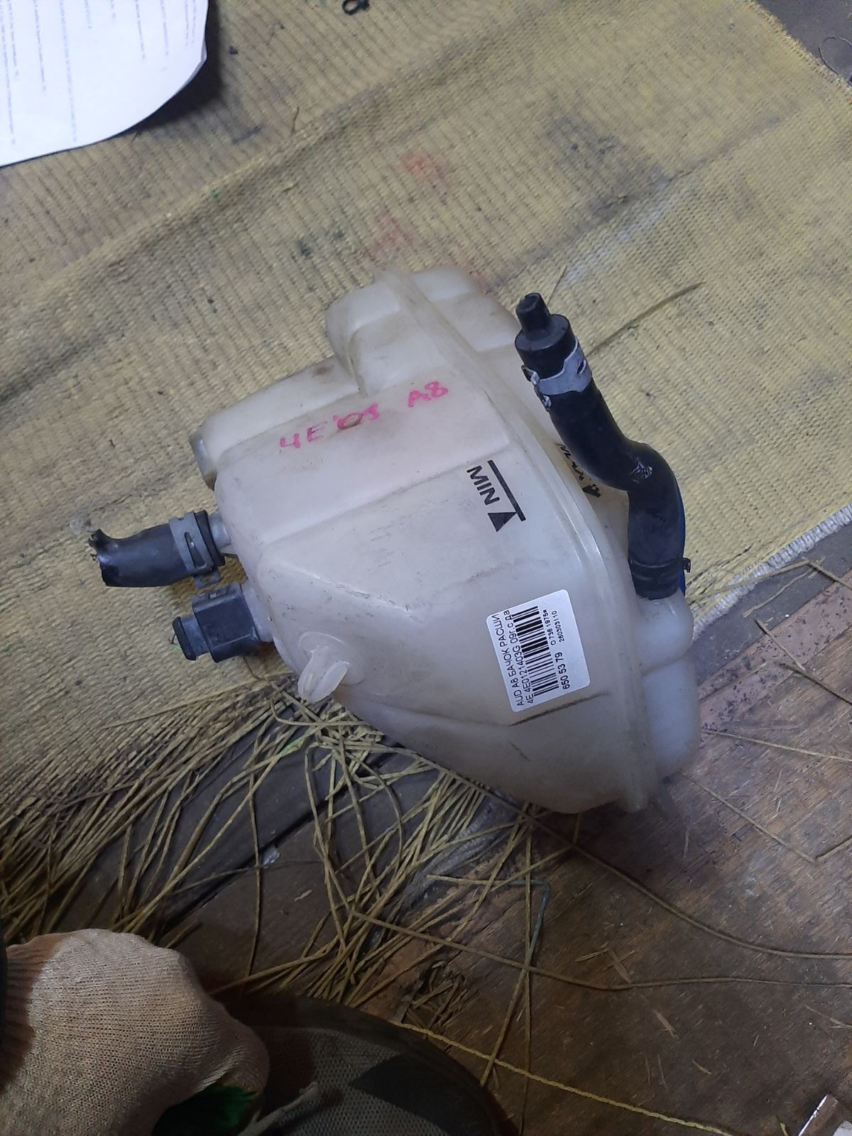 Бачок расширительный 4E0121403G на Audi A8 4E Фото 4