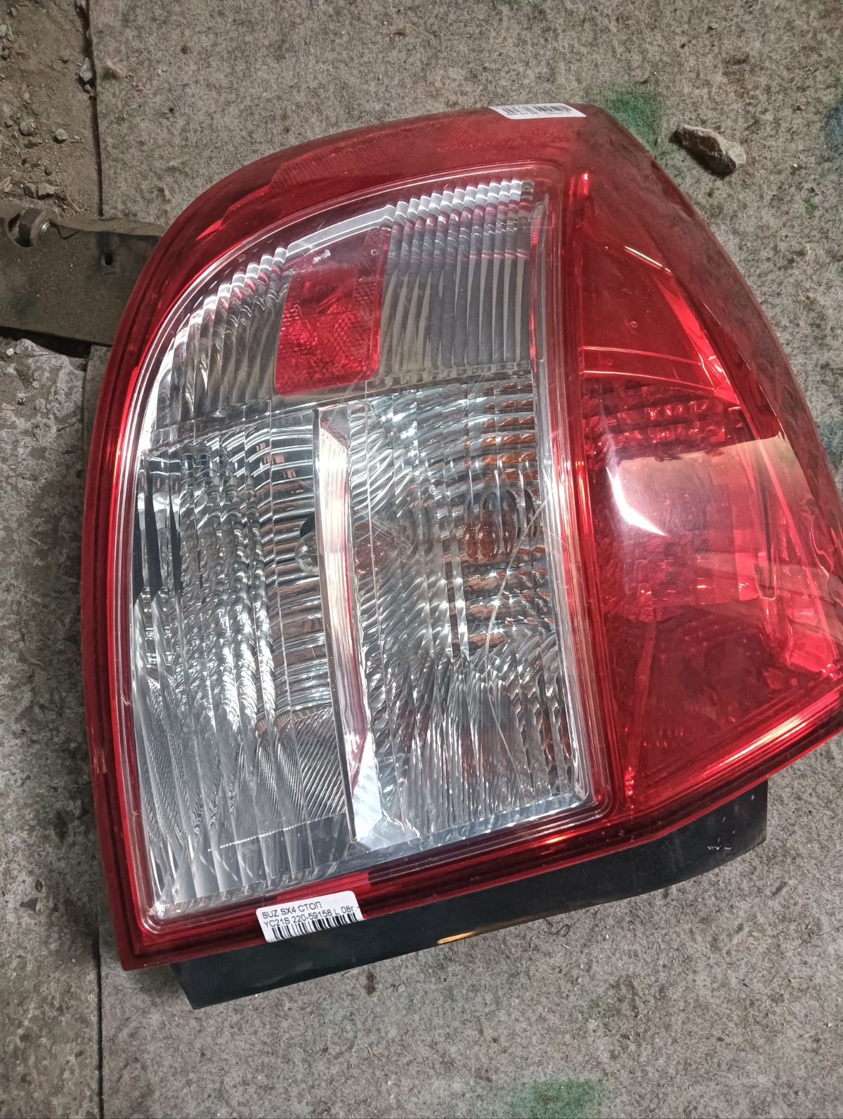 Стоп 220-59158 220-59158 на Suzuki Sx4 GYC21S Фото 4