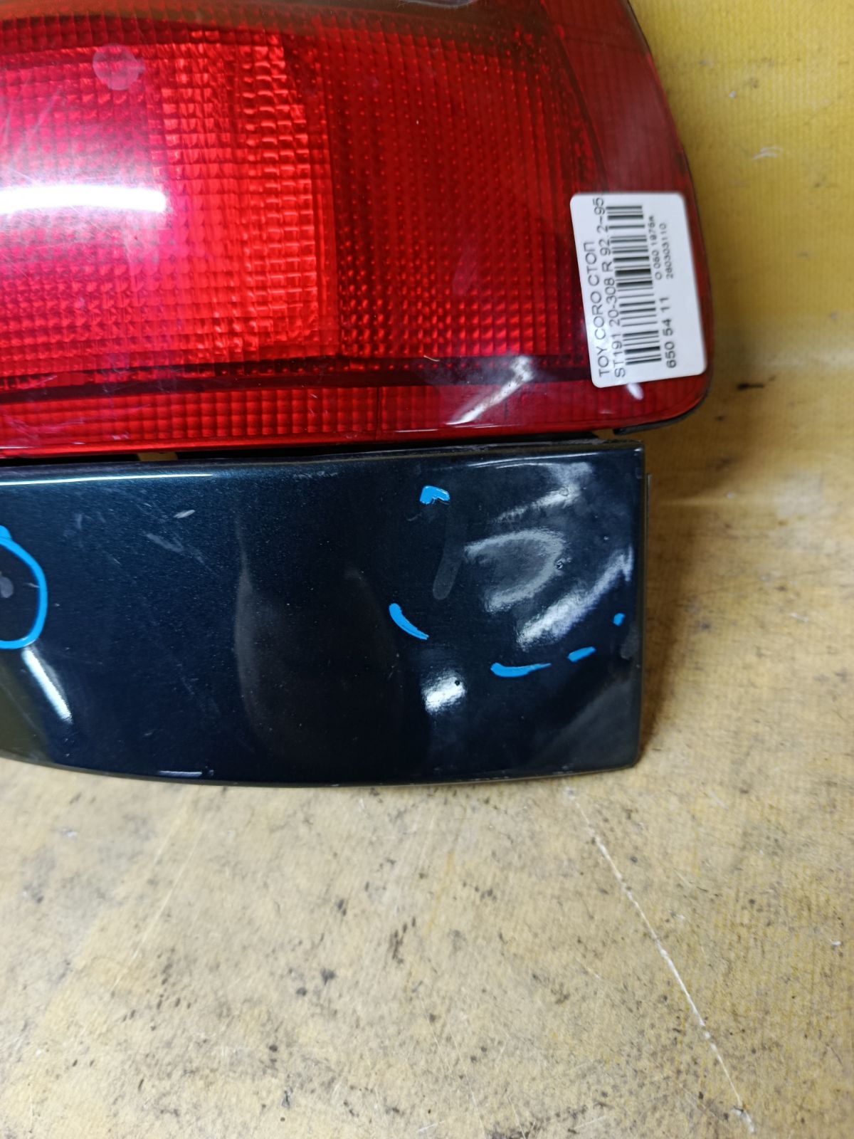 Стоп 20-308 20-308 на Toyota Corona ST191 Фото 3