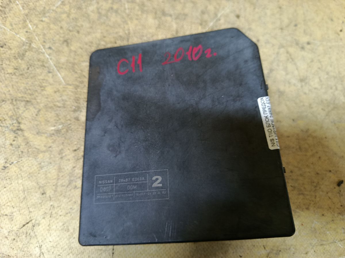 Блок предохранителей 248B7-ED03A на Nissan Tiida C11 HR15DE Фото 2