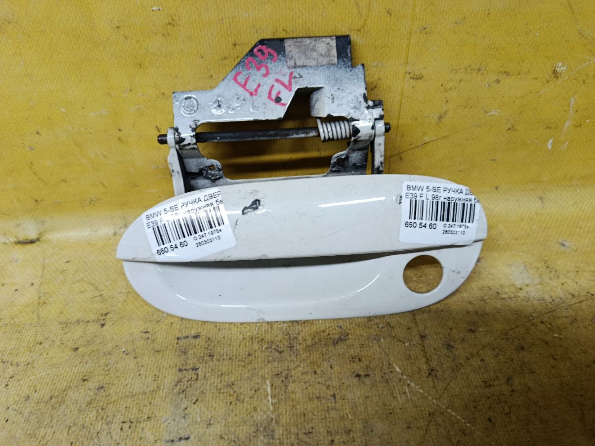 Ручка двери на Bmw 5-Series E39 Фото 1