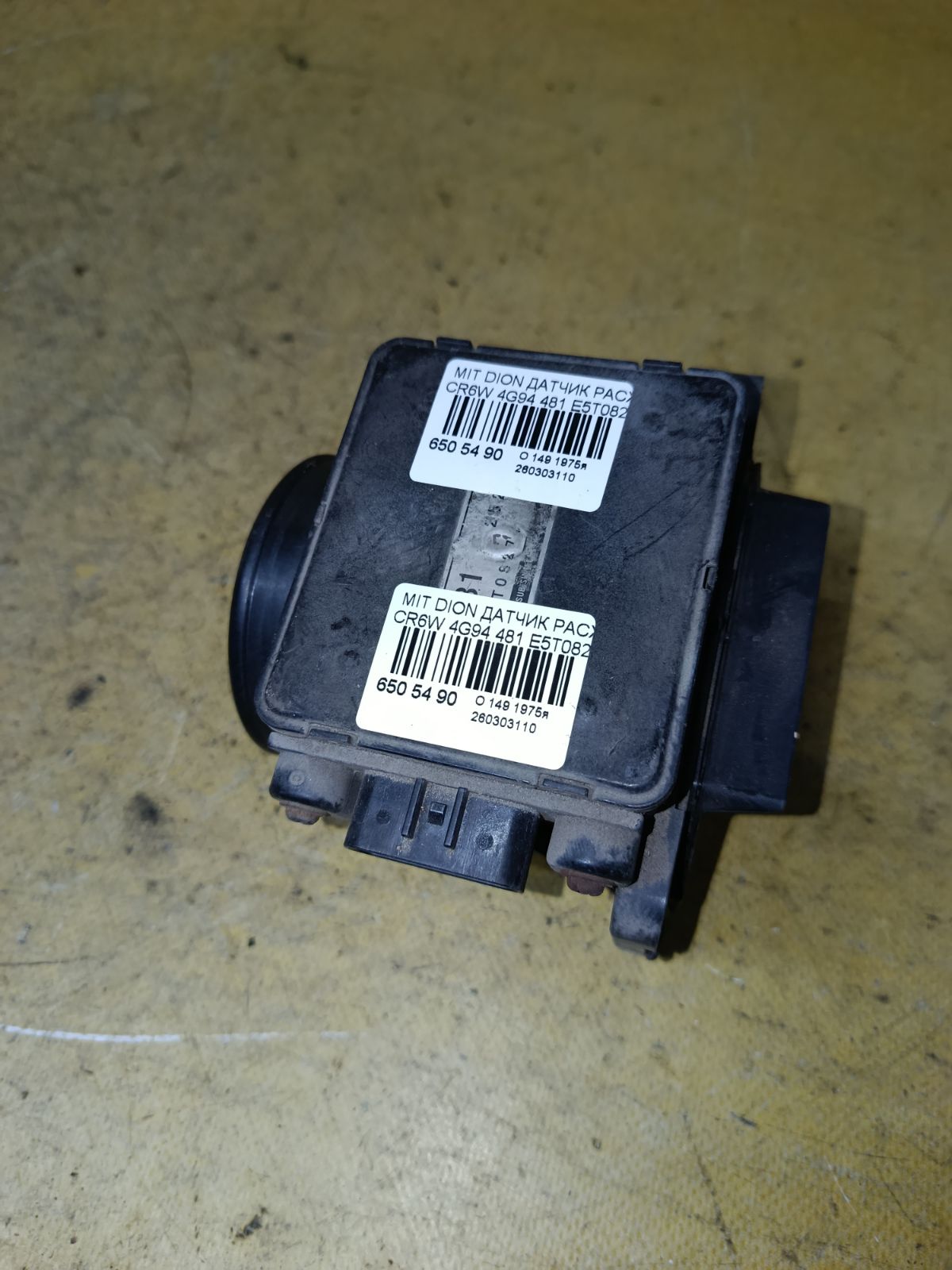 Датчик расхода воздуха на Mitsubishi Dion CR6W 4G94 Фото 1