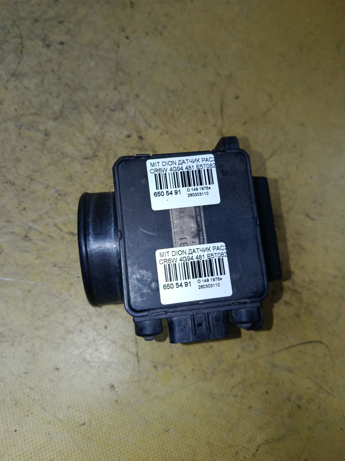 Датчик расхода воздуха на Mitsubishi Dion CR6W 4G94 Фото 1