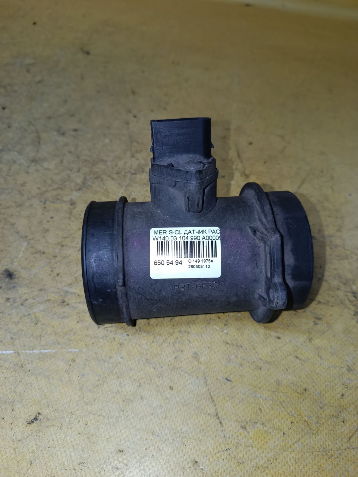 Датчик расхода воздуха A0000941048, 0280217517, 1620943148 на Mercedes-Benz S-Class W140.033 104.990 Фото 1