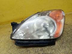 Фара P1778 P1778 на Honda Cr-V RD5 Фото 3