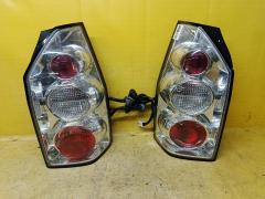 Стоп на Mitsubishi Chariot Grandis N84W