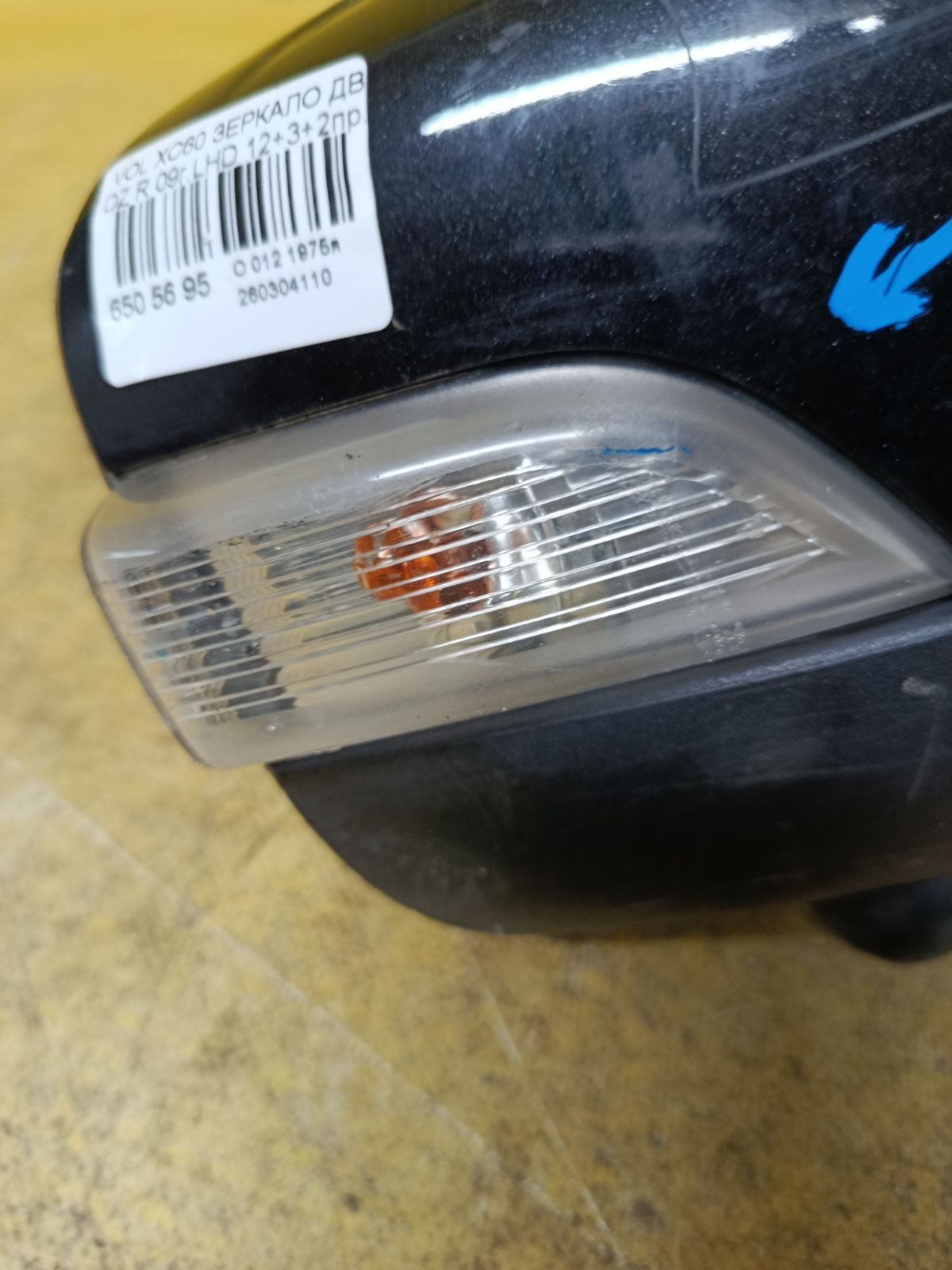 Зеркало двери боковой на Volvo Xc60 DZ Фото 3