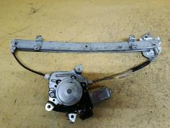 Стеклоподъемный механизм на Nissan Tiida C11 80731-ED00B, Переднее Левое расположение