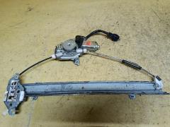 Стеклоподъемный механизм на Nissan Tiida C11 80731-ED00A, Переднее Левое расположение