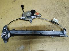 Стеклоподъемный механизм на Nissan Tiida C11 80731-ED000, Переднее Левое расположение