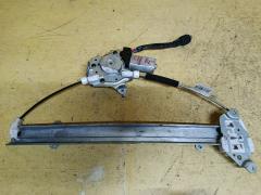 Стеклоподъемный механизм на Nissan Tiida C11 Фото 2