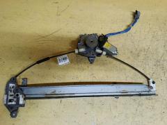 Стеклоподъемный механизм 80731-0W310 на Infiniti Qx4 R50 Фото 2