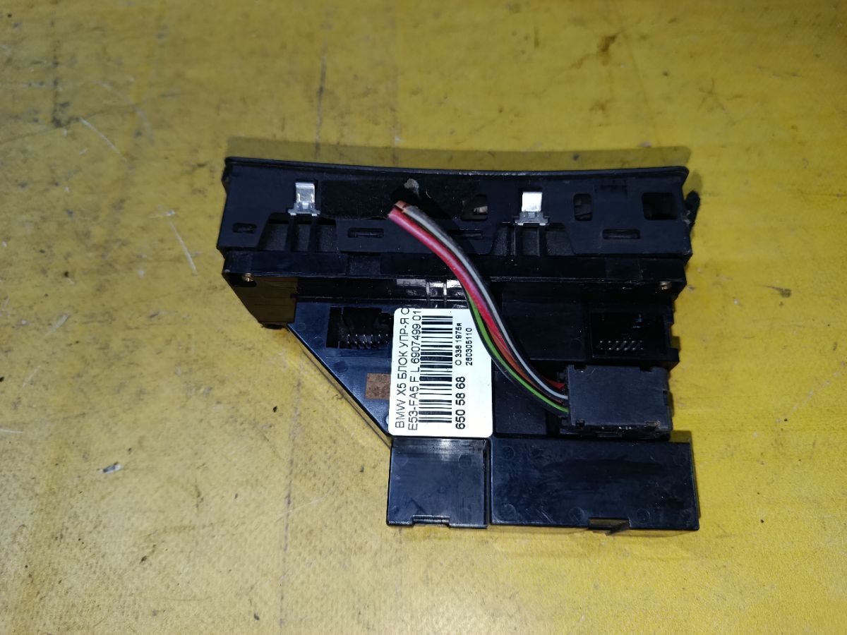 Блок упр-я стеклоподъемниками 6907499 на Bmw X5 E53-FA53 Фото 3