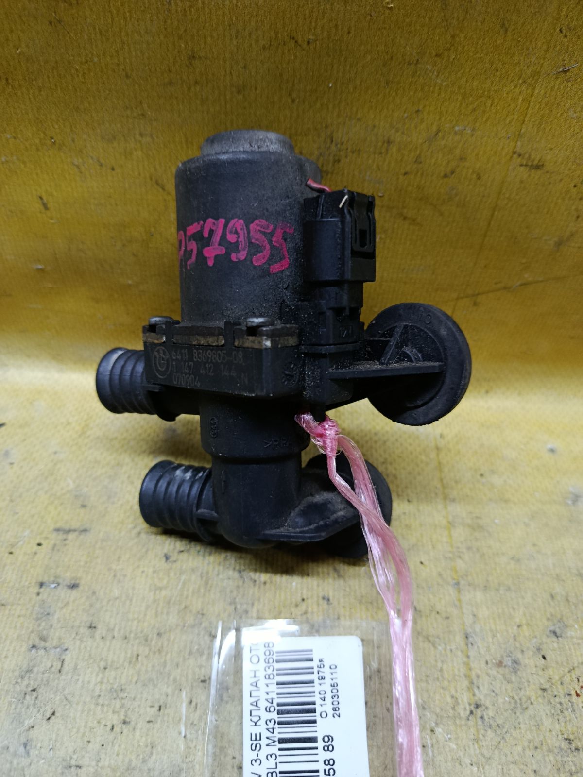 Клапан отопителя 6411836980508, 64118369805 на Bmw 3-Series E46-BL31 M43 Фото 2