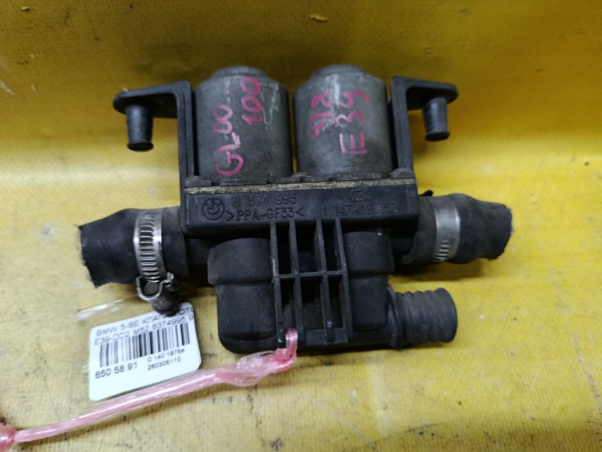 Клапан отопителя 8374995 на Bmw 5-Series E39-DD21 M52 Фото 1