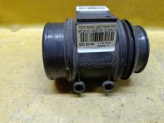 Датчик расхода воздуха 22250-20020 на Toyota Avalon MCX10 1MZ-FE Фото 3