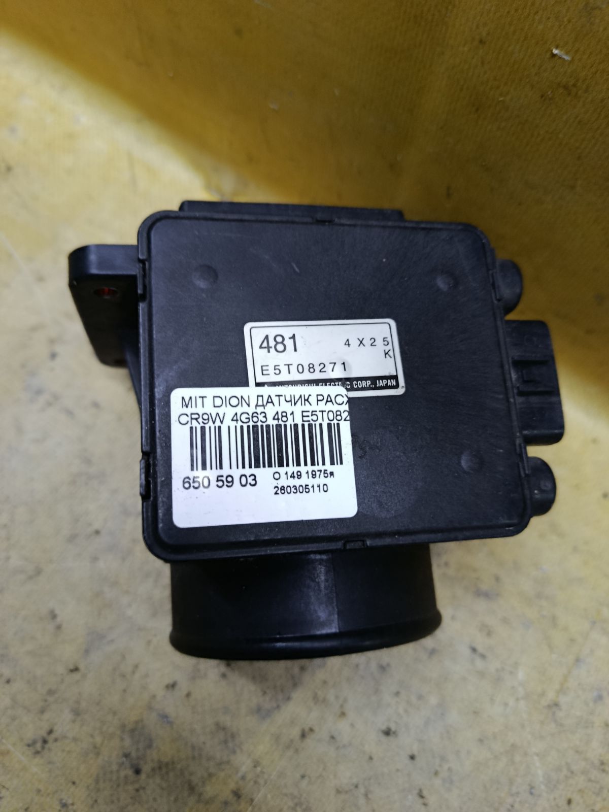 Датчик расхода воздуха на Mitsubishi Dion CR9W 4G63 Фото 2