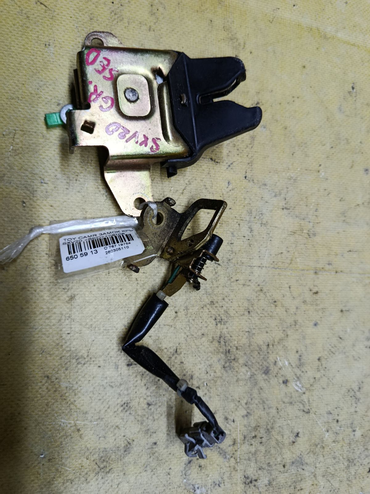 Замок крышки багажника на Toyota Camry Gracia SXV20 Фото 1