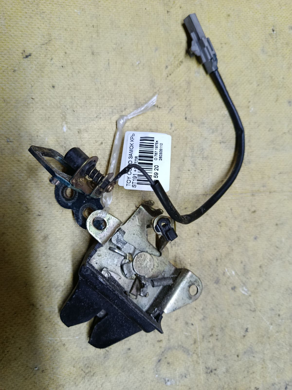 Замок крышки багажника на Toyota Corona ST191 Фото 1